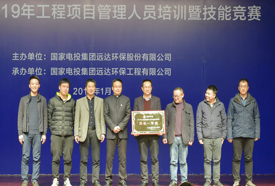 微信图片_20190122182042-WZ.jpg